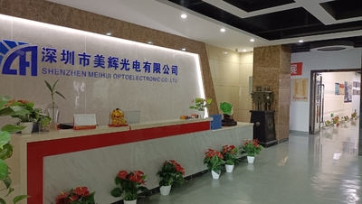 चीन Shenzhen Mei Hui Optoelectronics Co., Ltd कंपनी प्रोफाइल