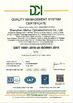चीन Shenzhen Mei Hui Optoelectronics Co., Ltd प्रमाणपत्र